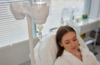 Капельницы антистресс